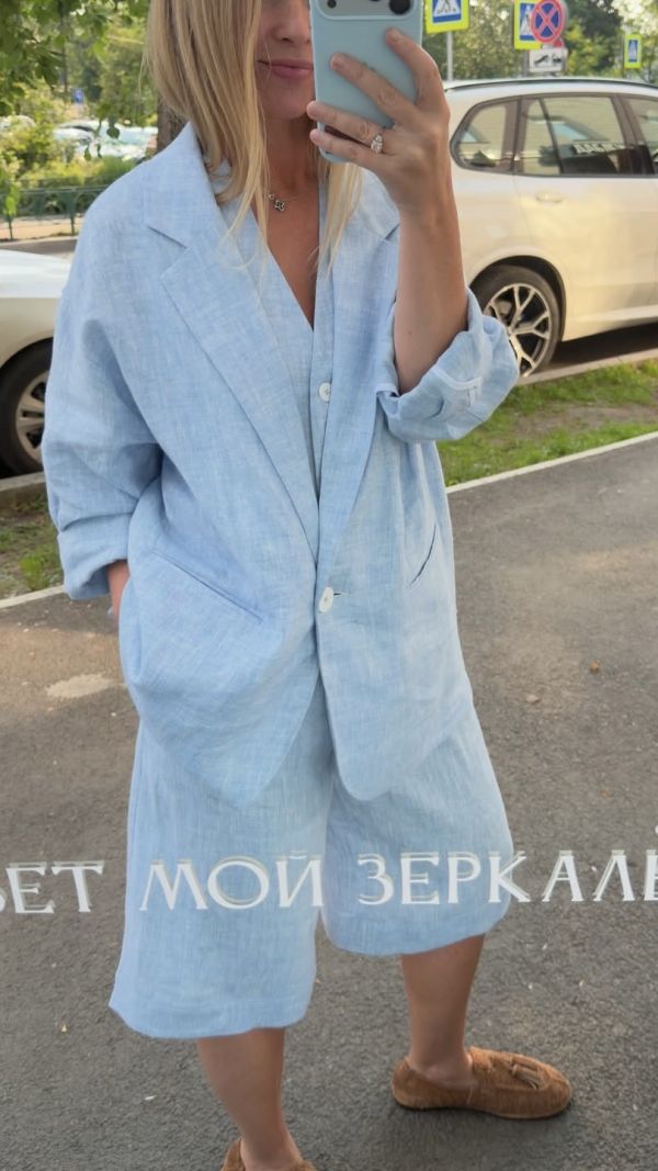 Бермуды "Звезды и небо"